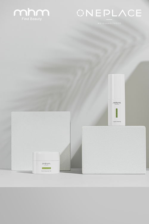 藥妝產品攝影 mhm覓美醫療科技 x 微光