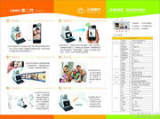 深圳春神科技 醫(yī)藥科技領域的視覺呈現(xiàn)與創(chuàng)新引領